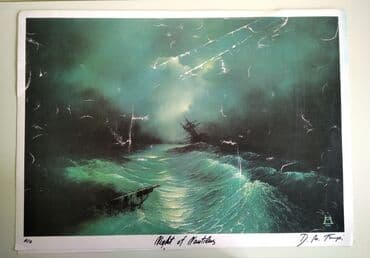 jastucnice za decu: Slika, 44 x 64 cm, Novo — 2