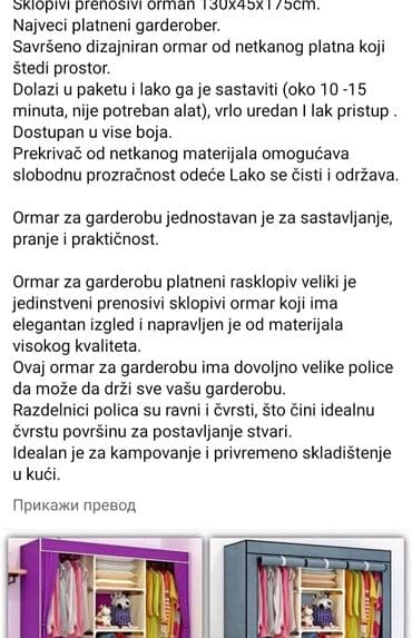 simpo trpezarijske stolice cene: Novi platneni ormar dimenzije na slici cena 3900 dostava nq kucnoj — 1