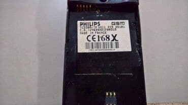 Philips: Philips diga — 3