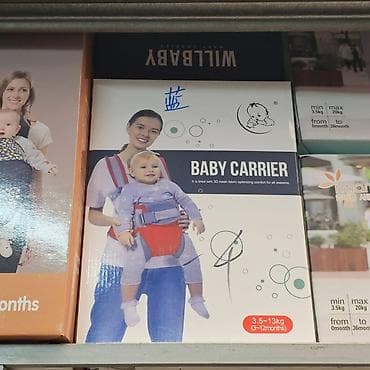 starke za decu: Nosiljka-kengur koja omogucuje udobno nosenje i za roditelje i za — 4