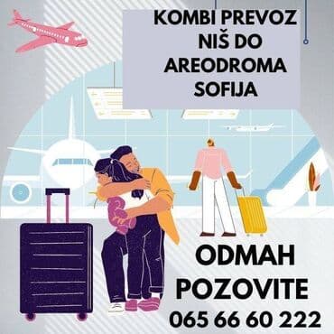 zvjezdano nebo u autu: Kombi prevoz putnika do aredroma Sofija Evo zašto Kombi prevoz — 2