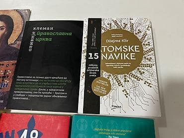 ski komplet za decu: Prodajem originalne knjige koje su veoma dobro očuvane. Dve su potpuno — 4