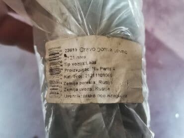membrana pumpe za gorivo yugo: Crevo rezervoara goriva Lada 2121,21213,21214 Niva. Novo. Originalno — 2