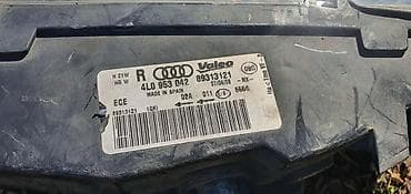 r car kragujevac: Audi 2008 г. — 3