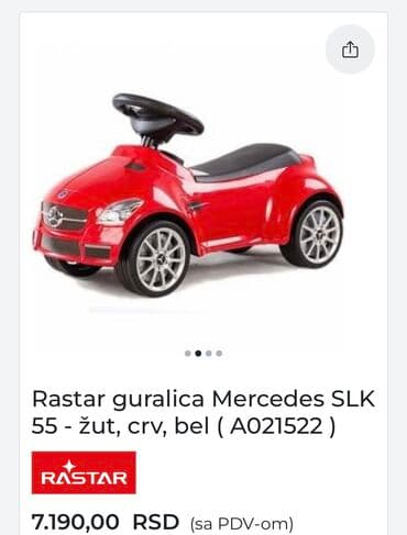 Children's Items: Guralica Mercedes SLK 55, nova — 2