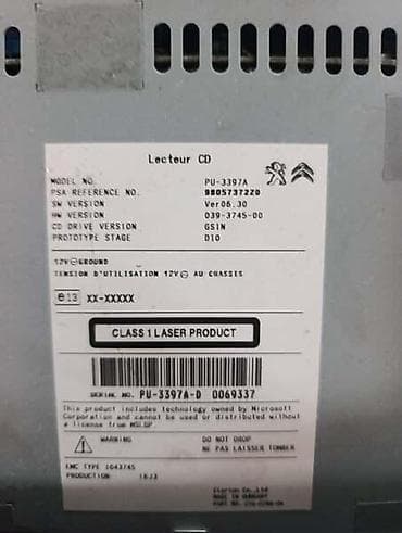 CD ZA CITROEN C4, C4 CACTUS, C4 GRAND PICASSO na lalafo.rs CD ZA CITROEN C4, C4 CACTUS, C4 GRAND PICASSO