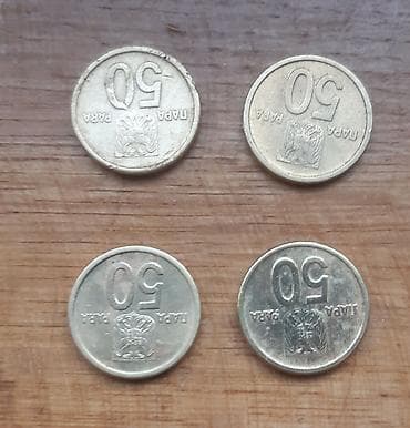hello kitty i prijatelji: Numizmatički primerak: novčić 50 para, godina 2000, sa greškom u — 5