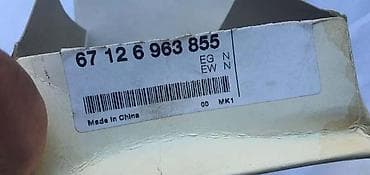 Car Parts: PUMPA VODE BRISAČA ZA MINI COOPER, COOPER S, ONE | mini pumpica za — 1