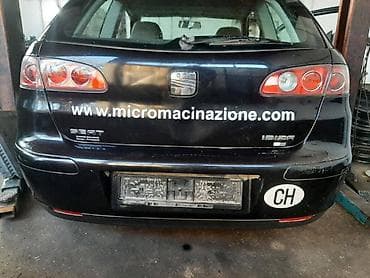 seat ibiza 2010 cena: BRANIK ZADNJI ZA SEAT IBIZA OD 2003. DO 2008. GOD. | Branik zadnji — 2