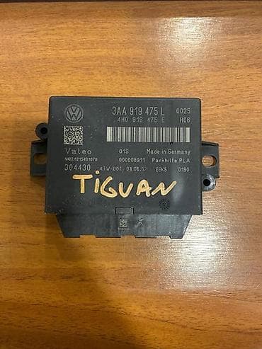 pojasevi za auto: MODUL PARKING DISTANCE CONTROL ZA VOLKSWAGEN TIGUAN - 3AA919475L | — 2