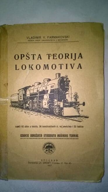 politikin zabavnik broj 1: Knjiga:Opsta teorija lokomotiva,172 str.+ 4 skice lokomotiva,1927 — 1