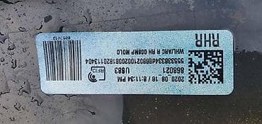 glavcina za juga: RUB KRILA PD MSP ZA BMW X6 M, X6 | BMW x6 zadnji desni rub MSP 2 — 4