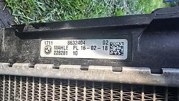 led sijalice za traktor: HLADNJAK VODE G30 G11 ZA BMW 518, 520, 520 GT . | BMW 5 g30 g31 — 4