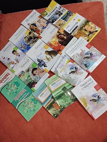 format a6: Na prodaju polovni udžbenici. Novi kupovani jedno dete je koristilo — 4