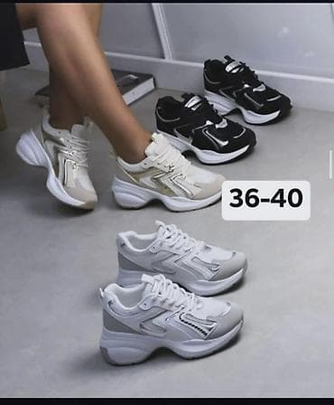tereks patike: Ženske patike – chunky/dad stil - Dostupne veličine: 36–40 (kao na — 1