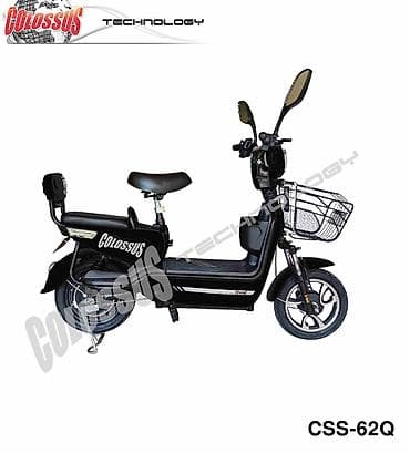 ELEKTRIČNA BICIKLA SCOOTER CSS-62Q AKCIJA 49600 din - motor bez