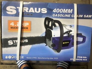 testera lisicarka lidl: Motorne testere Motorne testere, cene od 8600 pa navise Električne — 4