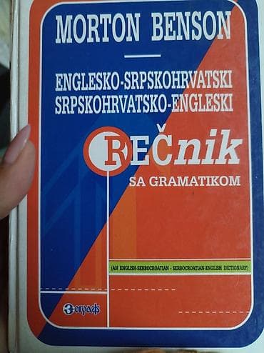 video igrice iz 80 tih: Englesko–srpskohrvatski / srpskohrvatsko–engleski rečnik sa gramatikom — 1