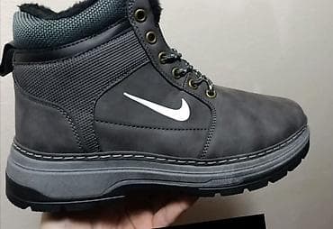 torbice nike: Čizme, Nike, veličina - 44.5 — 1