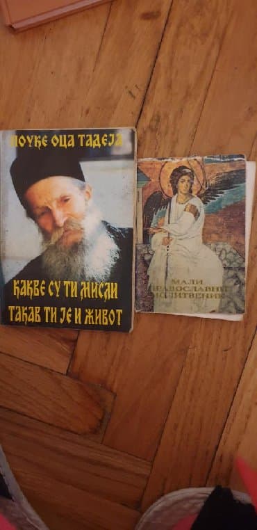 stari novac kovanice: -POUKE STARCA TADEJA
-PRAVOSLAVNI MOLITVENIK — 2