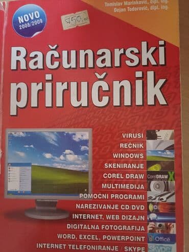 dva i po muškarca sa prevodom: Textbooks — 1