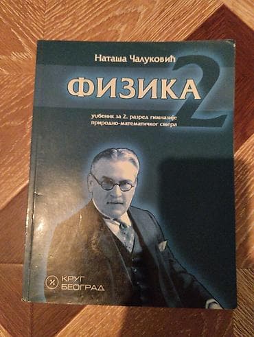 golden harry potter vt401 k: Komplet udžbenika za 2. razred gimnazije - Psihologija 2 – autorke — 2