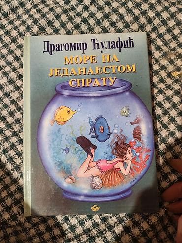 esprit obuca beograd: Knjiga: Dragomir Đulafić – “More na jedanaestom spratu” - Žanr — 1