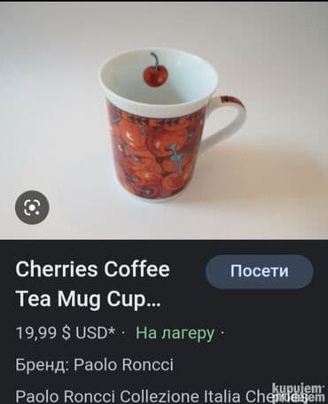 solje za espresso kafu: Solje nove Paolo Roncci kolekcija, vintaz,italijanske porcelanske — 3