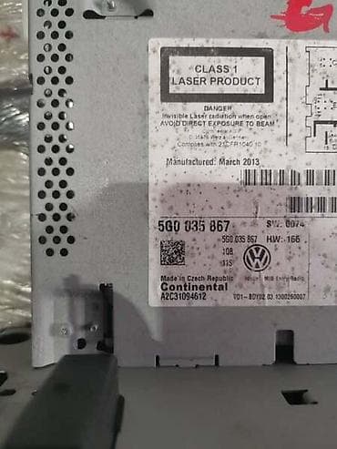 bauer aparat za kafu: MULTIMEDIA ZA VOLKSWAGEN GOLF 7 | Multimedia VW Golf 7 0 5GO-035-867 — 1
