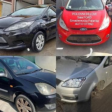 auto maglenke: MAGLENKE ZA FORD C-MAX, FIESTA, FOCUS . OD 2004. DO 2007. GOD. | — 2