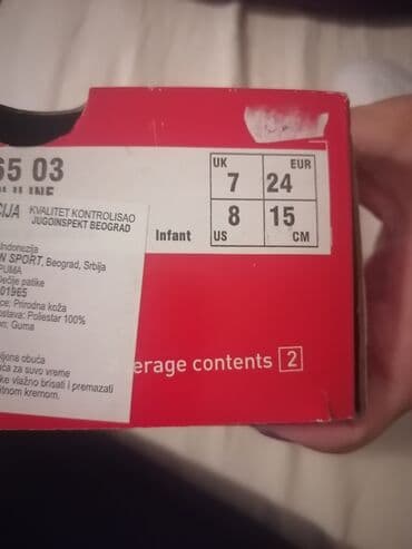 puma košarkaške patike: Nove, nenošene patike — 4