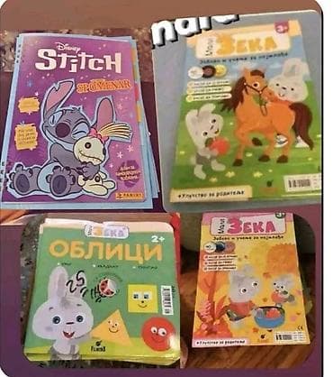 lilo i stitch sinhronizovano: Komplet dečjih knjiga i edukativnih knjiga - Ilustrovane bajke i — 2