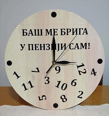 Rasveta: Zidni sat, Novo — 3