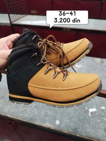 nike 95 duboke: Čizme, 41 — 7