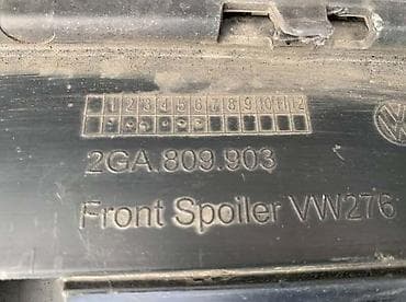 BRANIK SPOJLER RESETKA GRILL ZA VOLKSWAGEN T-ROC OD 2017. DO 2019 — 5