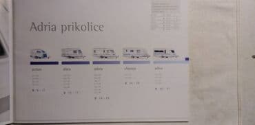 lektire za 5 razred pdf: Prospekti za kampere Hymer 2007 god.Cena za kom — 18