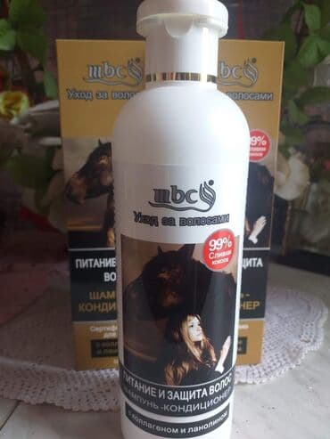 chogan sampon: ŠAMPON KONJSKI 2u1 za 950din za 1900din Čuveni konjski šampon uz — 1