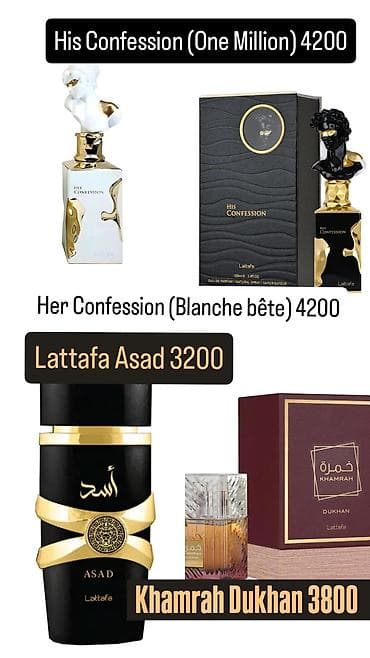 original sat: Lattafa Her confession 100ml (Blanche betê) Samo 3999 din akcija! — 4
