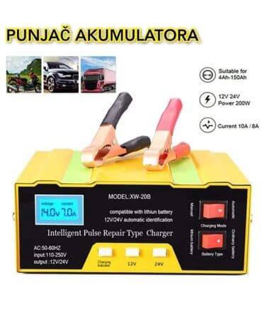 blinkeri na baterije: Automatski Punjač Akumulatora 12-24 V Akcijska Cena 3300din — 1