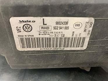 dizne za auto: FAR ZA VOLKSWAGEN GOLF 7 - 5G2941005 | Far Golf 7 — 7