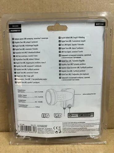modul za navigaciju mercedes: *** SUPER AKCIJA *** #1242 Digitalni Twin LNB SCHWAIGER PREMIUM, sa 2 — 4