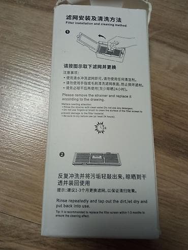 mini sporet na plin sa rernom: Set rezervnih delova za robotski usisivač Sadrži: - Glavna gumena — 5