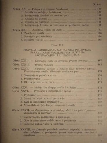knjiga za mame: Knjiga:Prirucnik za ispit i praksu za vozace amatere kategorija B — 7