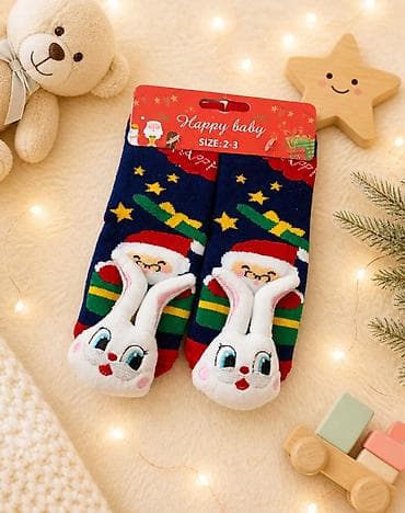 Sleepwear and Underwear: Carapice zvecke sa novogodisnjim motivom Dostupna vel 2-3 g Termo — 4