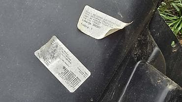 riken gume m s: POTKRILO PREDNJE LEVO ZA FORD KUGA | Ford kuga 2 potkrilo prednje — 5