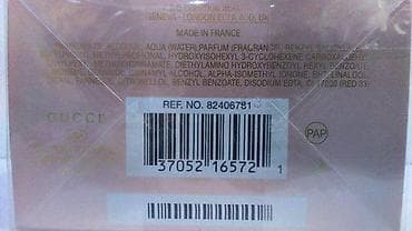 Lične stvari: GUCCI BY GUCCI EDT 75ML | Gucci by Gucci edt 75ml. Original parfemi — 6