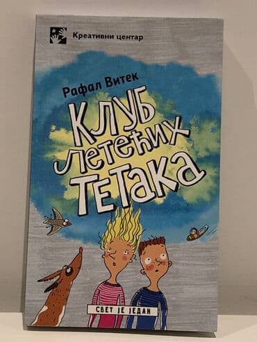 orphan the first kill sa prevodom: Klub letecih tetaka, kreativni centar, r.Vitek. Knjiga se salje kao — 1