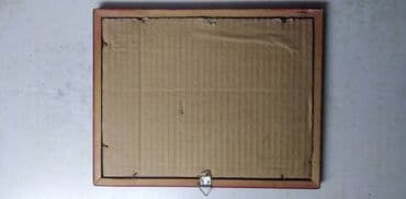 pomeranci slike: Ram za sliku 30x23 cm. sa staklom — 2