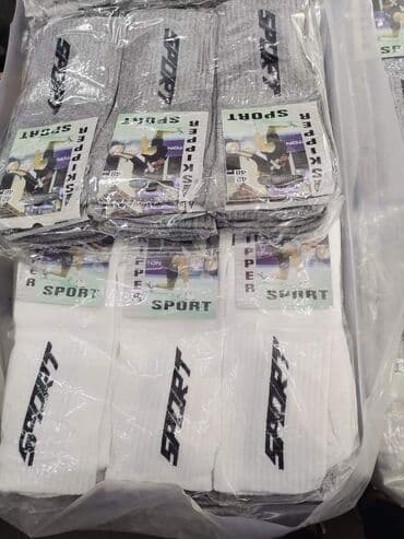 h2o carape: Muske Pamucne carape
24kom 3boje samo2200din 🎆🎆🎆🎆🎆🎆🎆🎆🎆 — 4