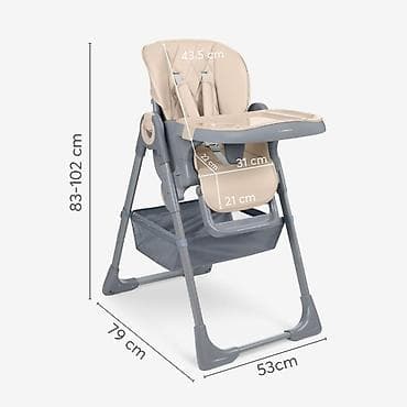 hranilice za bebe ikea: KIKKA BOO Hranilica COMFY PLUS – beige (šifra: KKB1) Višepoložajna — 6
